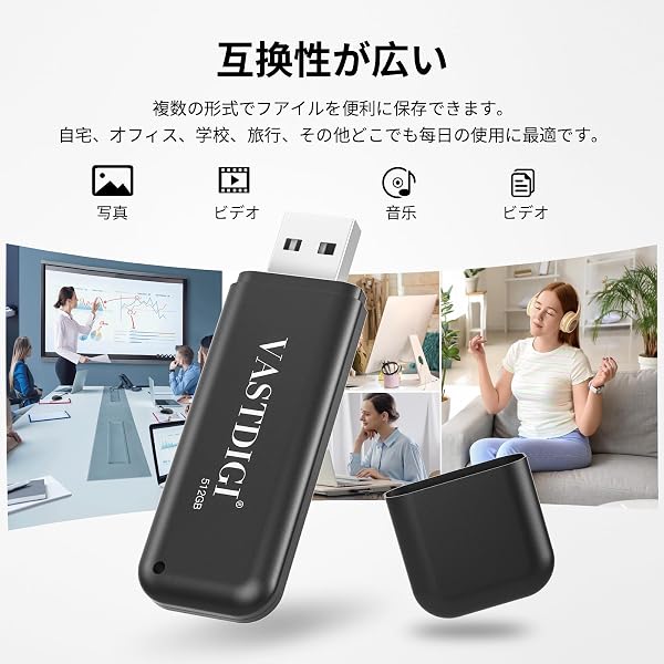 512GB USBメモリ フラッシュドライブ 小型 軽量 超高速データ転送 大容量 読取り最大15MB/s キャップ式 USBメモリースティック データ転送 Windows PCに対応 (512, GB) - 4