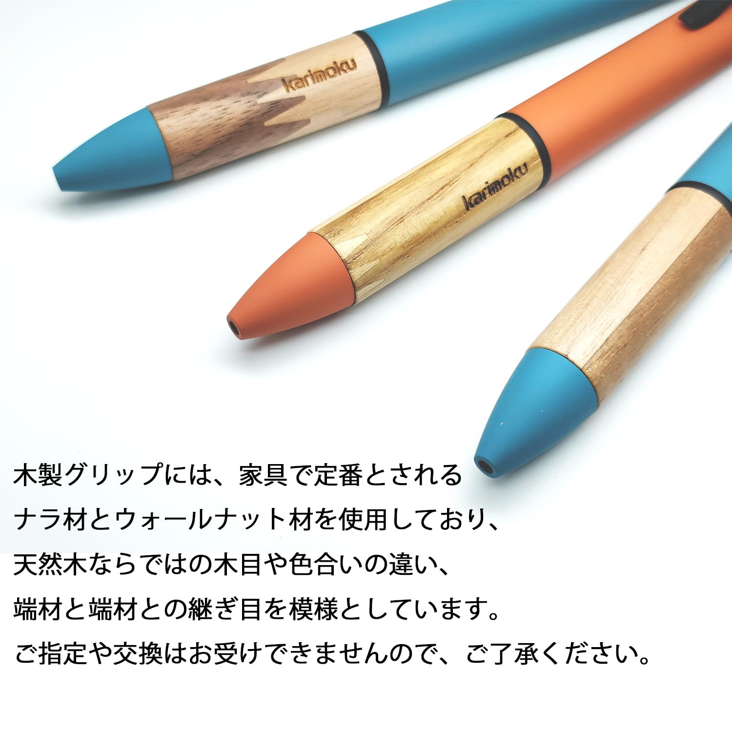 三菱鉛筆 ジェットストリーム 4&1 karimoku カリモク 多機能ペン 0.5mm