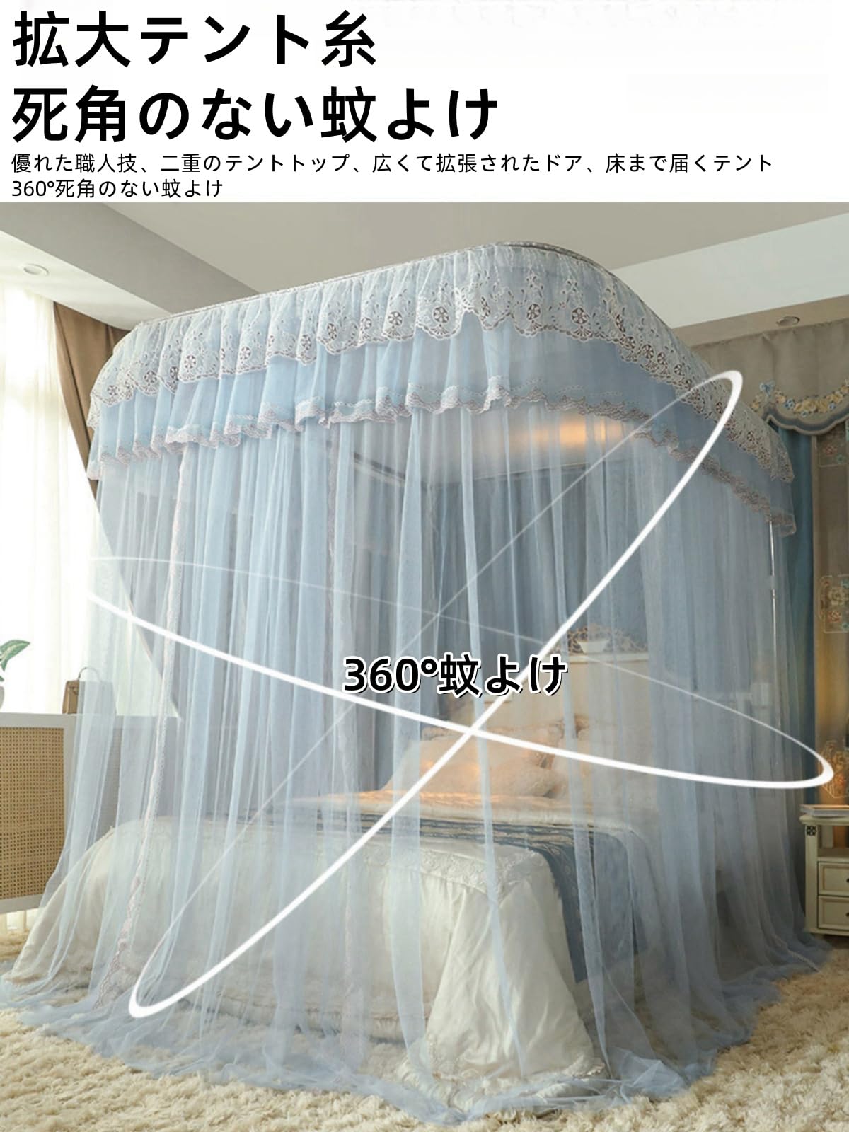 Amazon｜Bxzzuis天蓋蚊帳 天蓋カーテン プリンセスベッドキャノピー