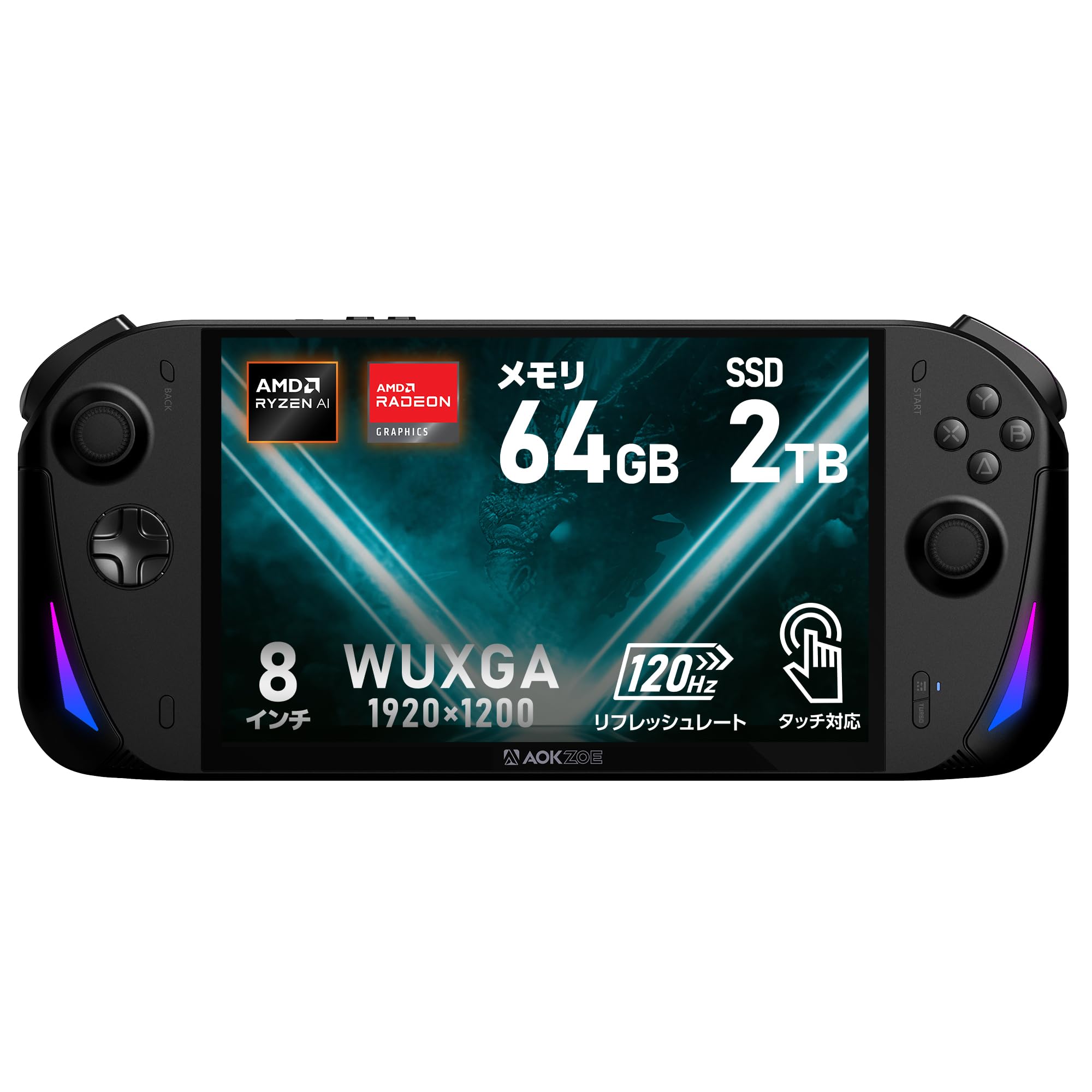 Amazon.co.jp: AOKZOE A1X 国内正規版 ポータブルゲーミングPC 8