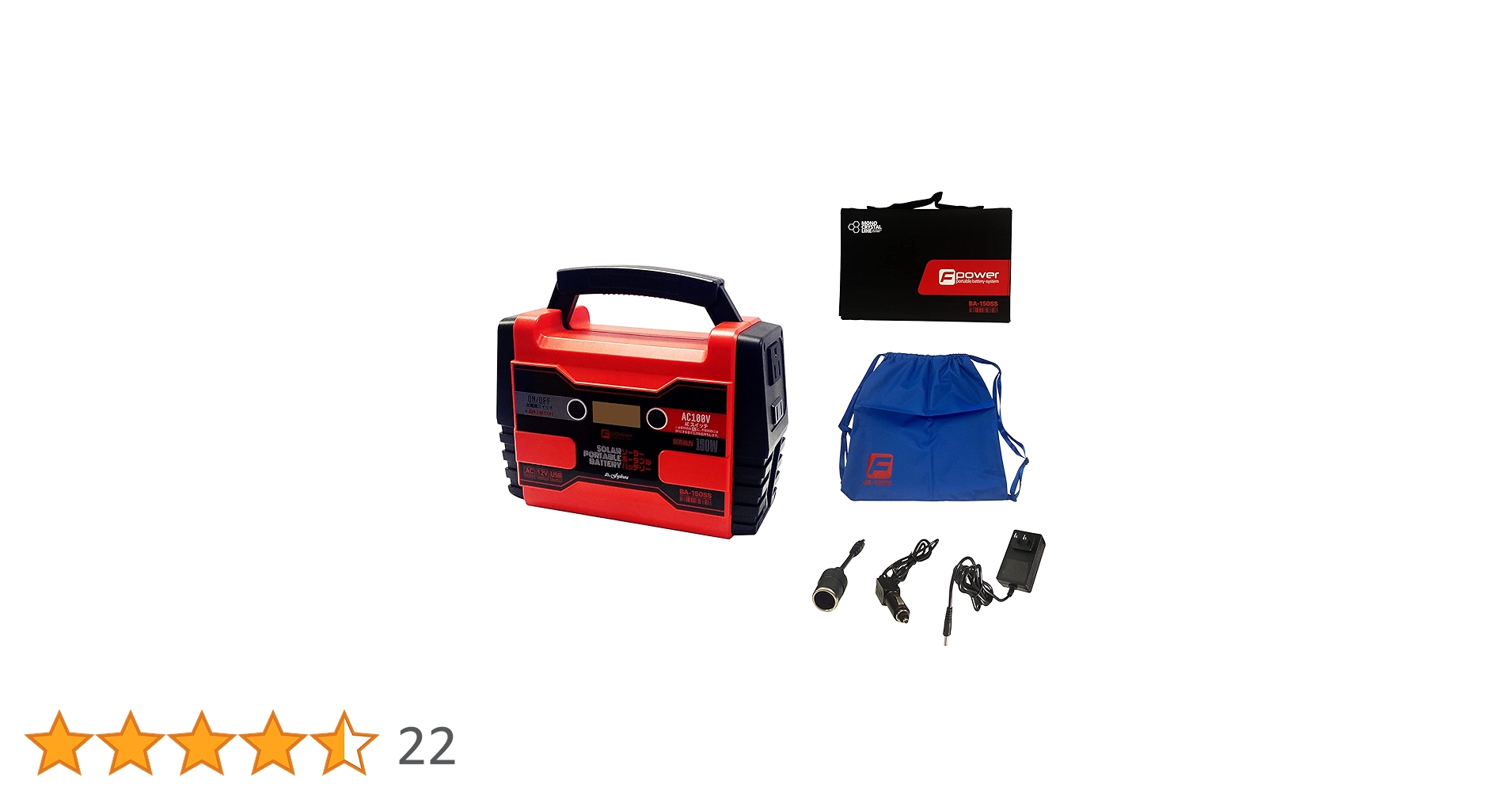 Amazon.co.jp: 確認中 富士倉 ポータブルバッテリー ソーラーパネル