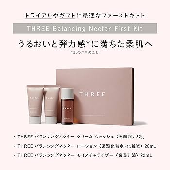 MICHEL  バランシングセラム 50ml×3本セット MICHEL バランシングセラム 50ml×3本セット MICHEL バランシングセラム