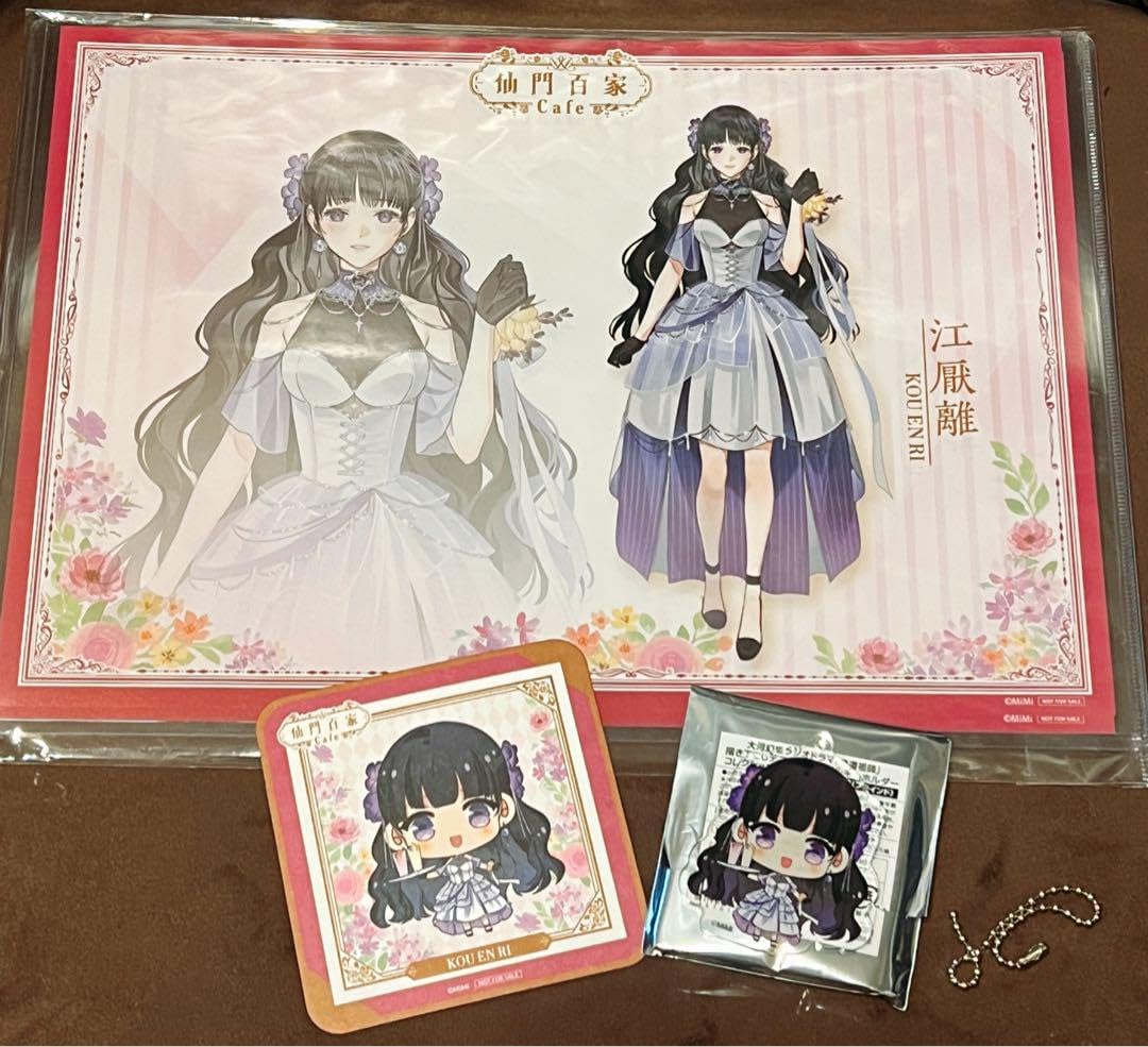 Amazon｜魔道祖師 仙門百家カフェ スイーツパラダイス コラボカフェ 江 