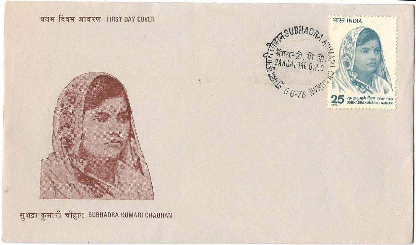 GenericIndia 1976 Subhadra kumari Chauhan FDC # 341