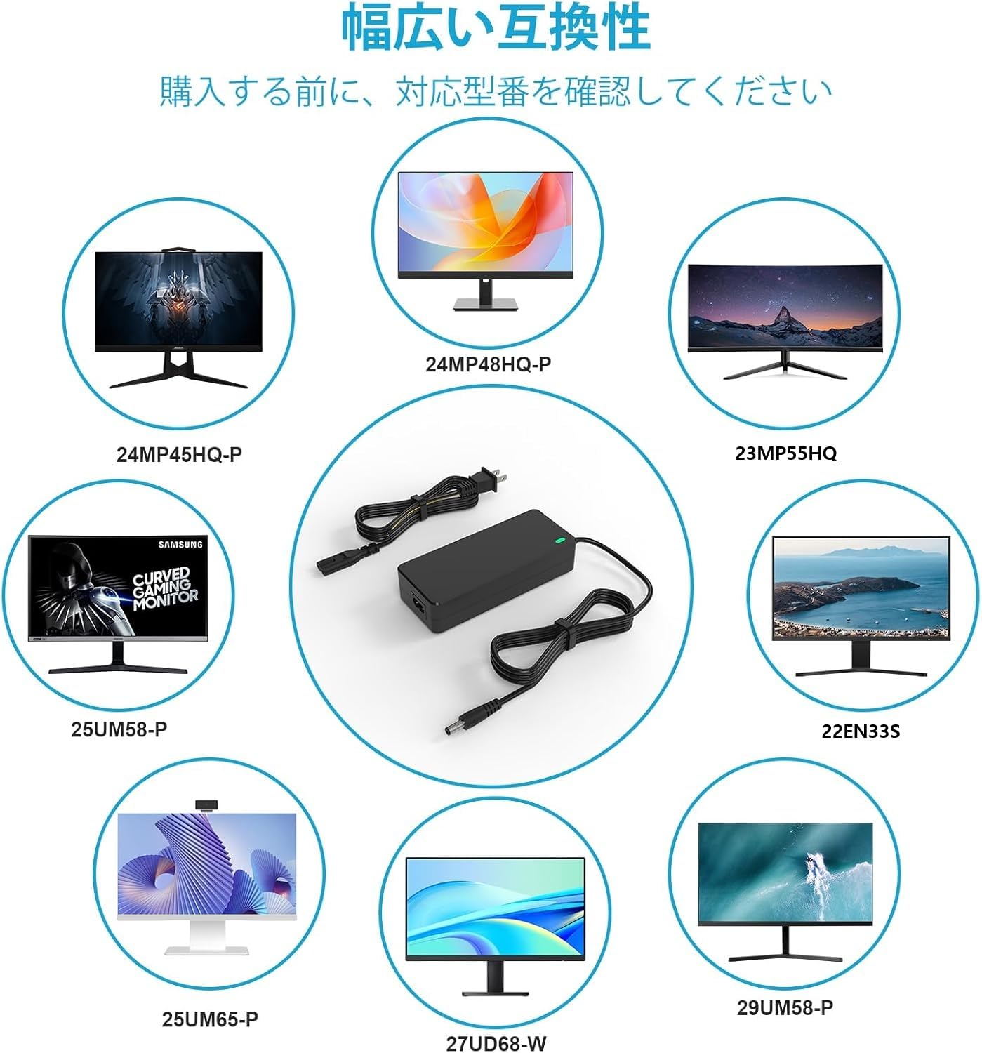 Amazon.co.jp: VHBW 対応LG モニター ACアダプター 40W 19V 2.1A 対応