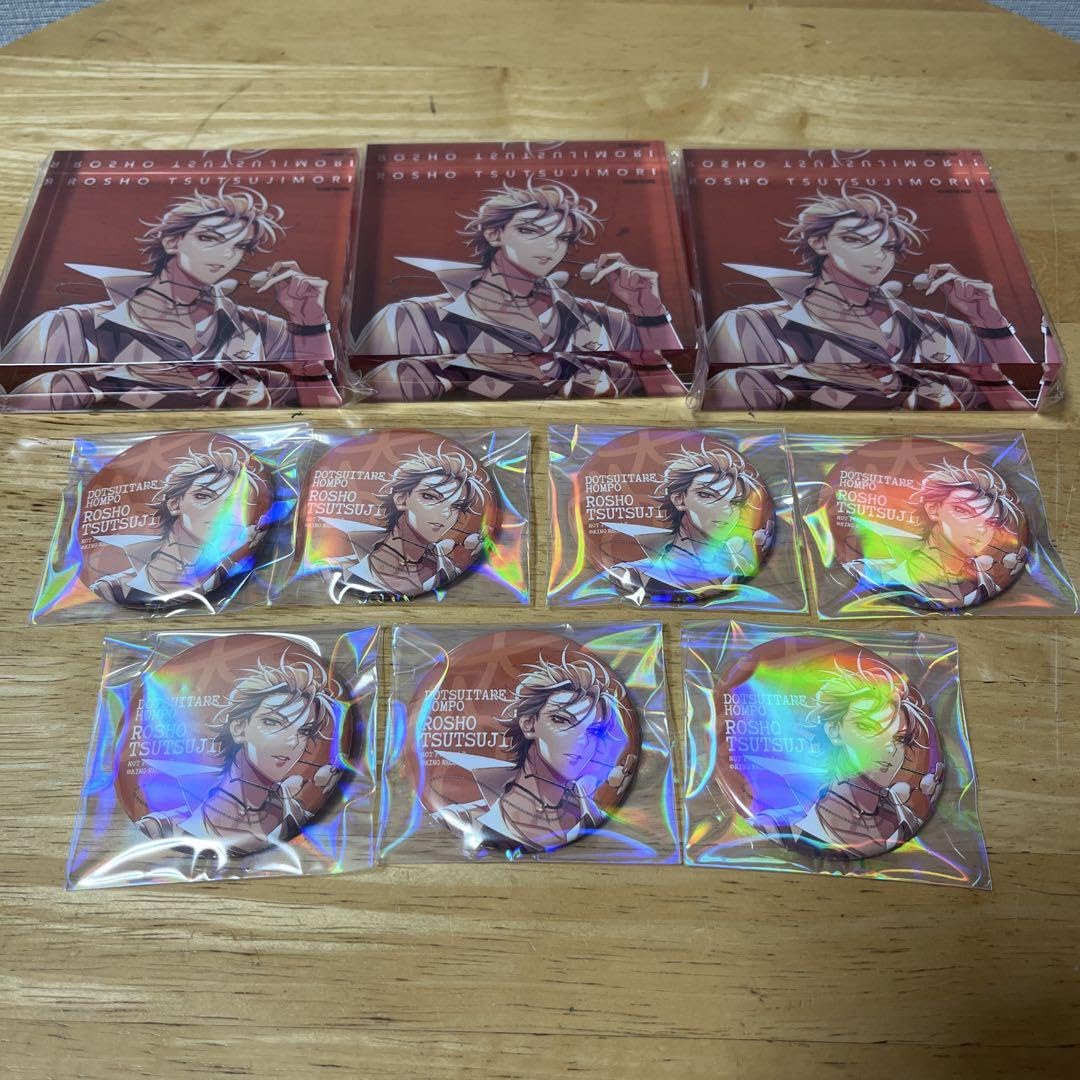 Amazon.co.jp: どついたれ本舗 躑躅森盧笙 アクリルスタンド 3個セット  