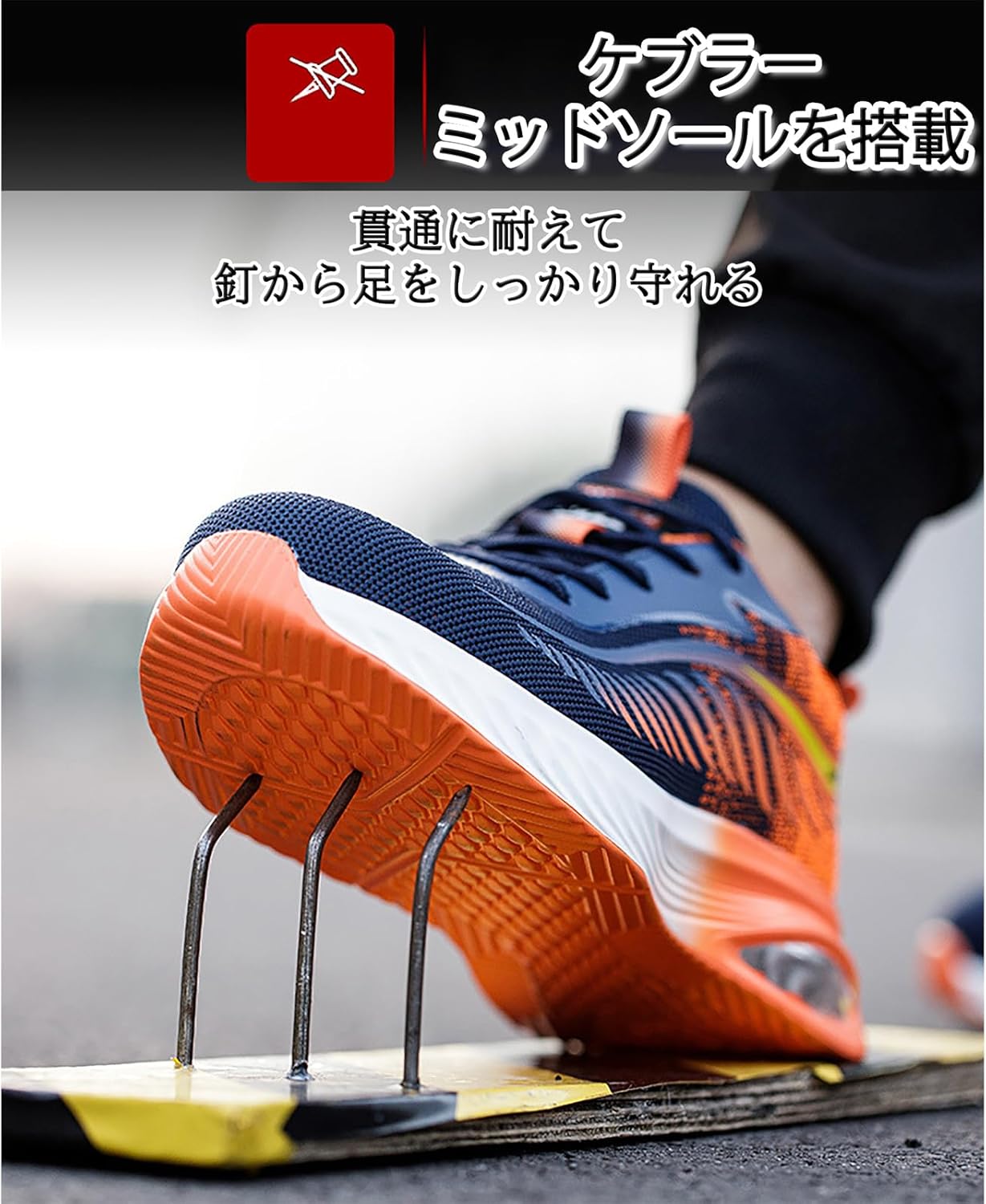 [Zentapo] 安全靴 メンズ 春 夏 鋼先芯 つま先保護 釘踏み抜き防止 メッシュ 蒸れない エアークッション 衝撃吸収 スニ