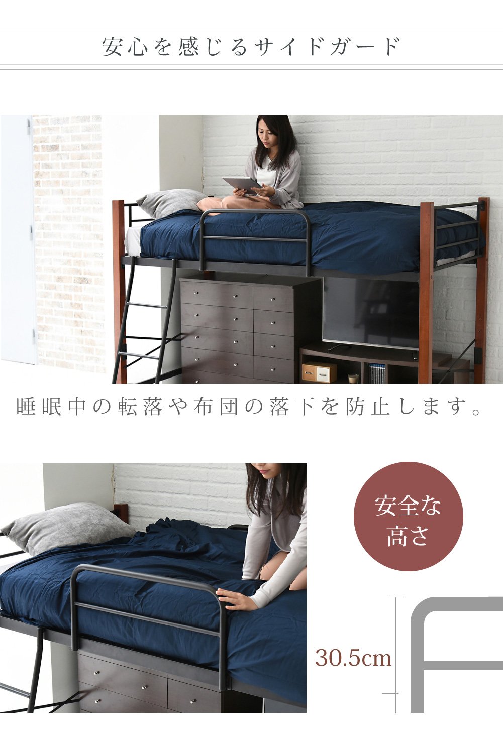 Amazon｜JKプラン ハイベッド 木製 シングル 天然木 脚を取れば低い 