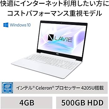最新Windows10✨NEC✨LaVie✨メモリ4G✨Office✨Wi-Fi ♤♤最新Windows10♤♤NEC❥小型❥LaVie❥大容量HDD❥