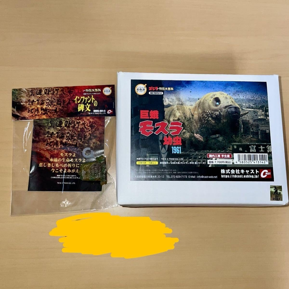 青山ハープ ソフトケース サウルハープ用 25弦用 定価¥38500 青山