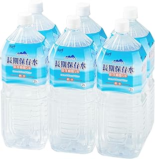 サーフビバレッジ 長期保存水 保存期間5年 2Lペットボトル×6本入
