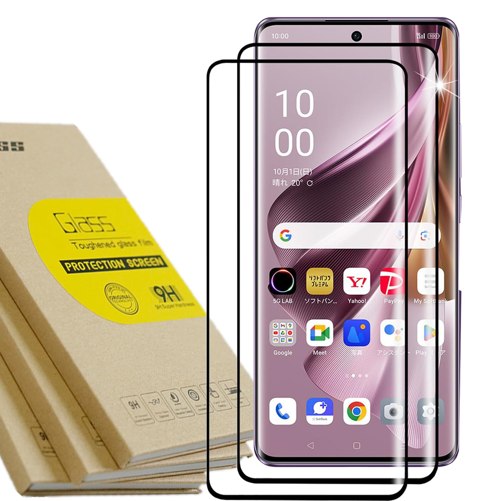 Amazon | OPPO Reno10 Pro 5G 適用 ガラスフィルム 【2枚セット 全面 