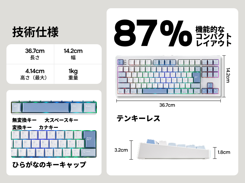 Amazon | EPOMAKER TH87 JIS 日本語配列 TKL ワイヤレスゲーミング