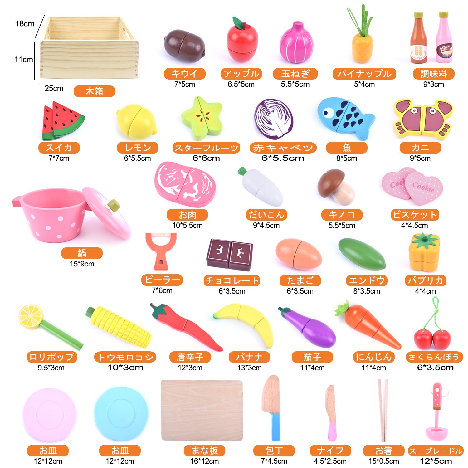 Amazon | Ansoro おままごとセット 木製 磁石 厨房おもちゃ 食品