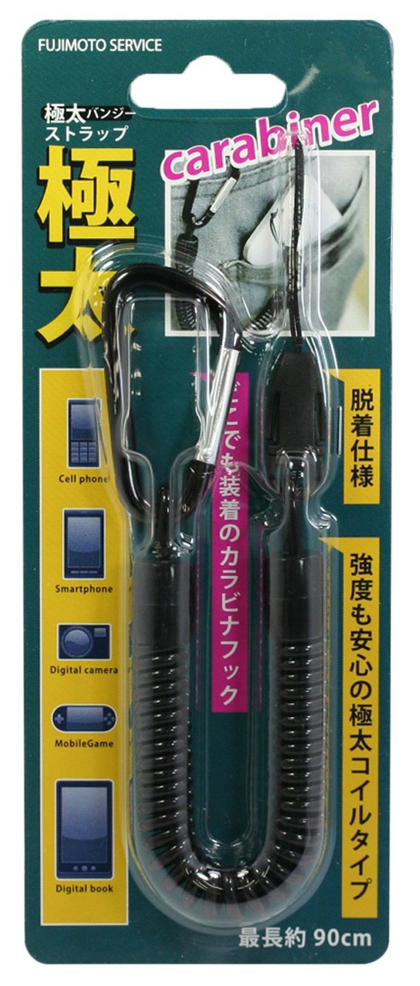 AKTIO 黒 ストラップ カラビナ付き 約70cm ZTMY Carabiner (Black) - ZUTOMAYO MART