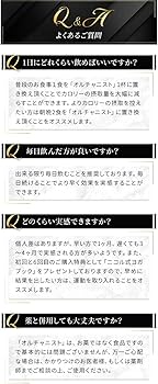 Amazon | (オルチャニスト) ORCIANIST 生食 青汁 韓国 韓国版青 Amazon | (オルチャニスト) ORCIANIST 生食 青汁 韓国 韓国版青