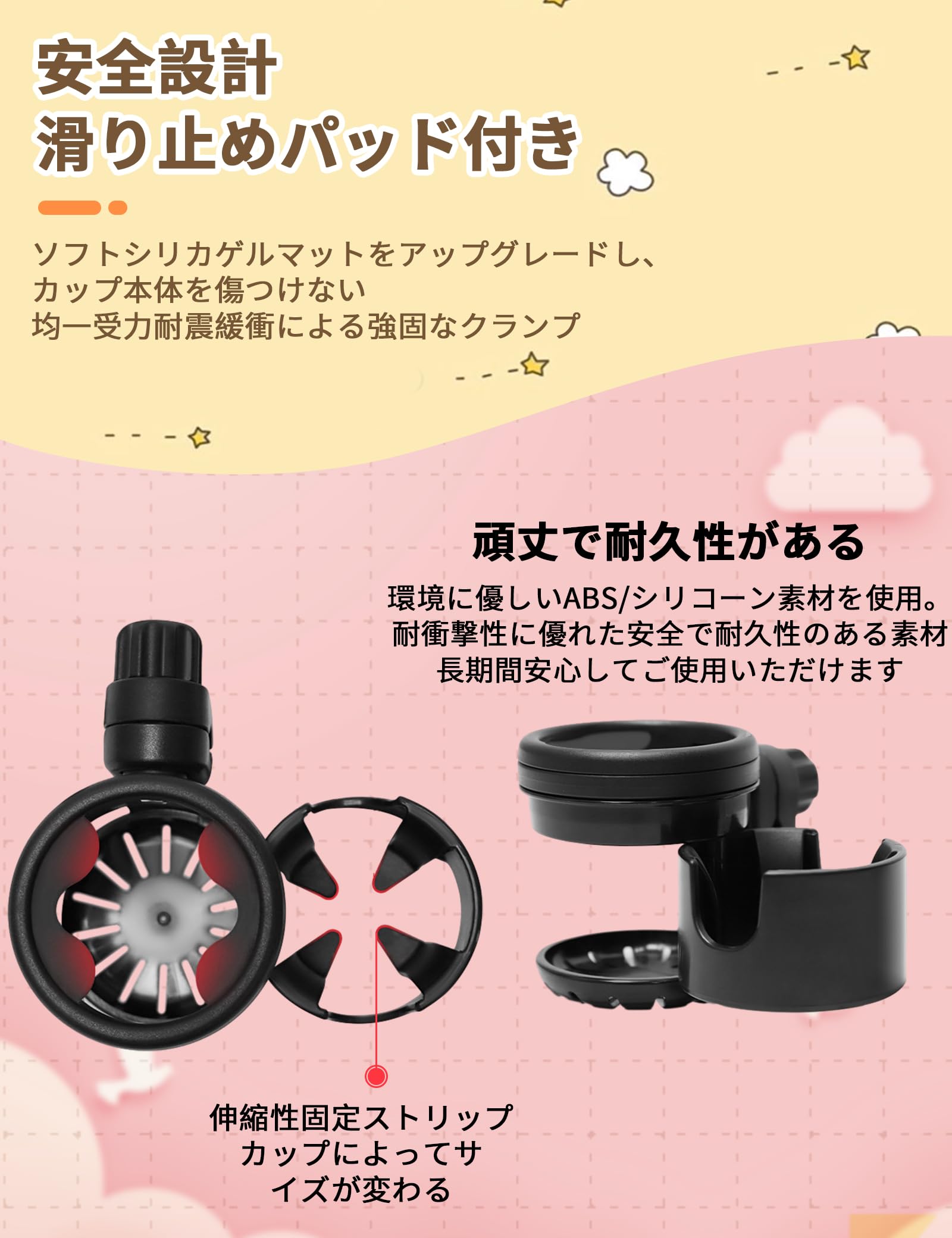 Amazon.co.jp: happykauベビーカー ドリンクホルダーツイン仕様