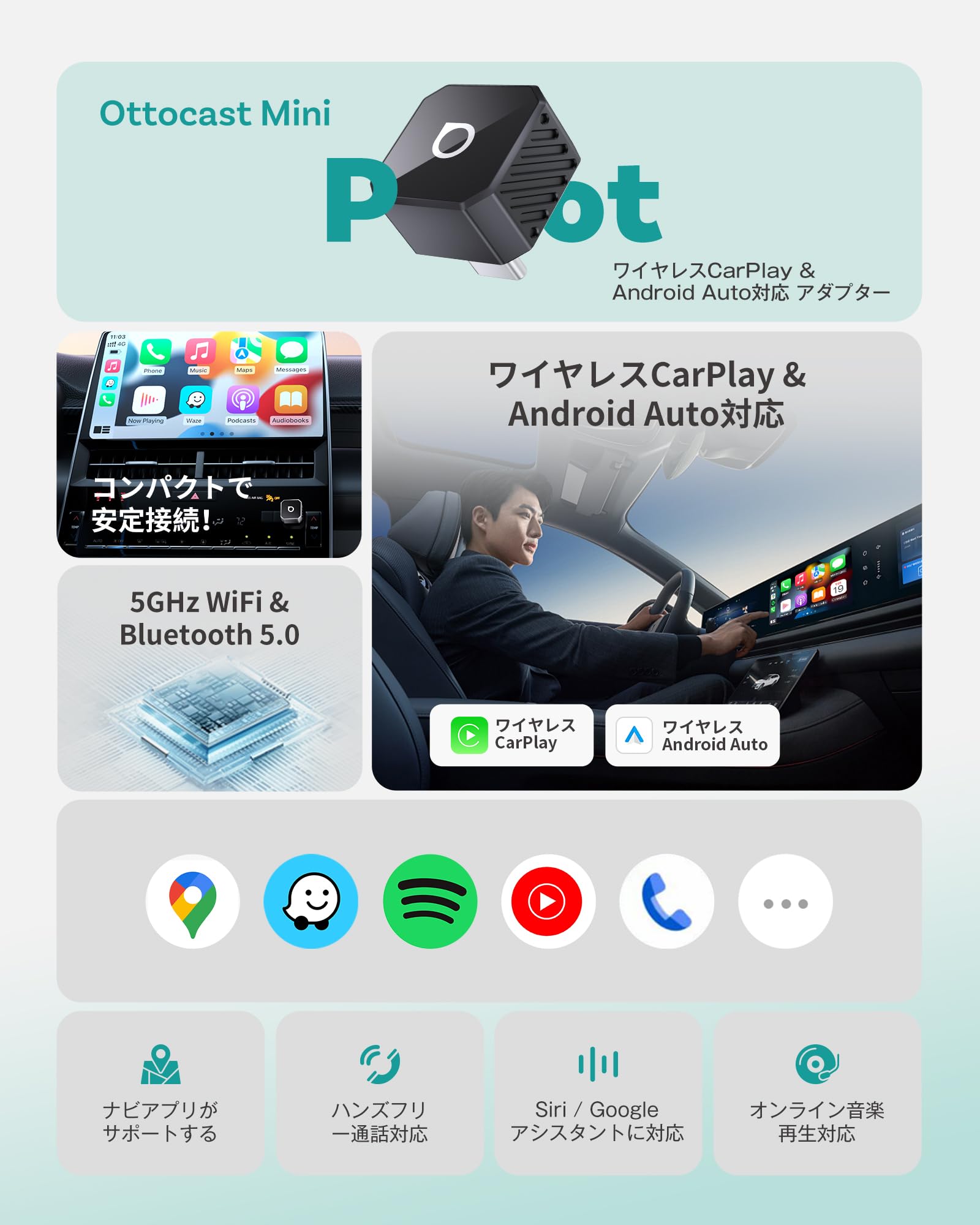Amazon | オットキャスト Ottocast Mini Pot (USB Type-C専用)ミニ