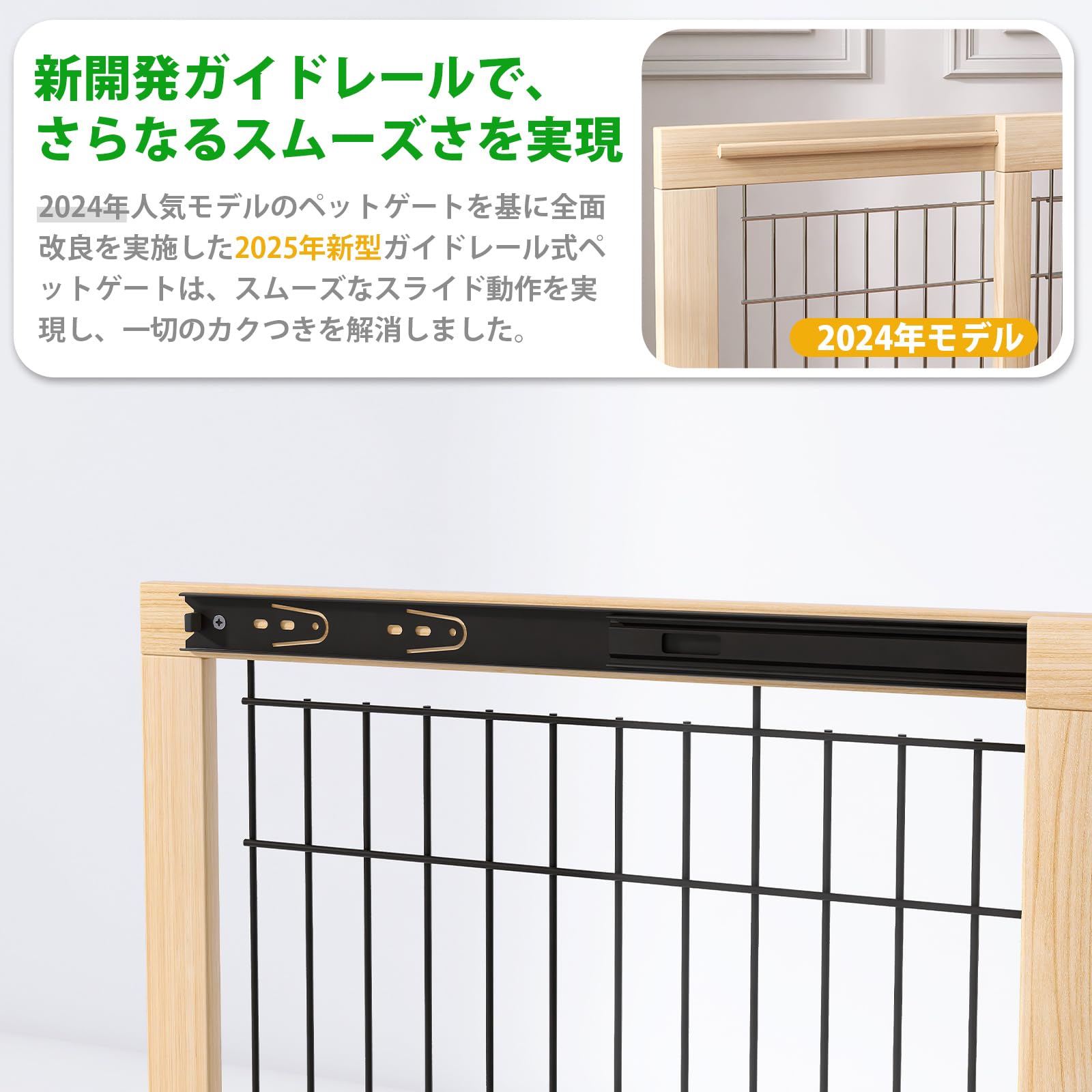 Amazon.co.jp: U-Yocanpet スライド式ペットゲート 置くだけ 高さ60cm