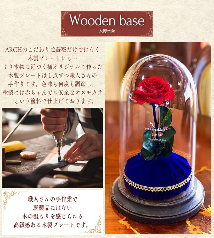 バラの飾り物2種類 Amazon｜Leapeal フラワーギフト ガラスドーム 24Kゴールド