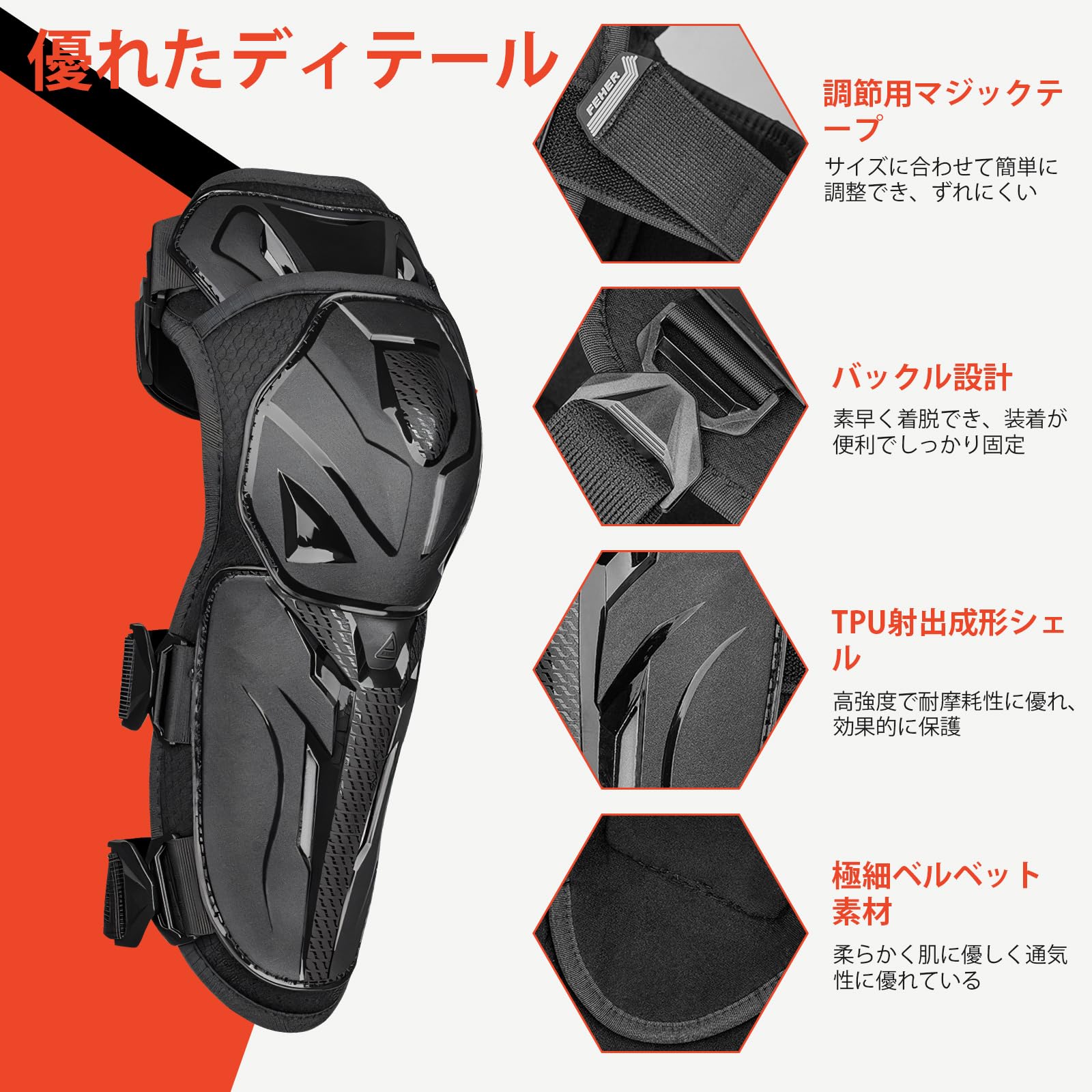 Amazon.co.jp: Sanguine バイク用 プロテクター 膝 CEレベル2 肘