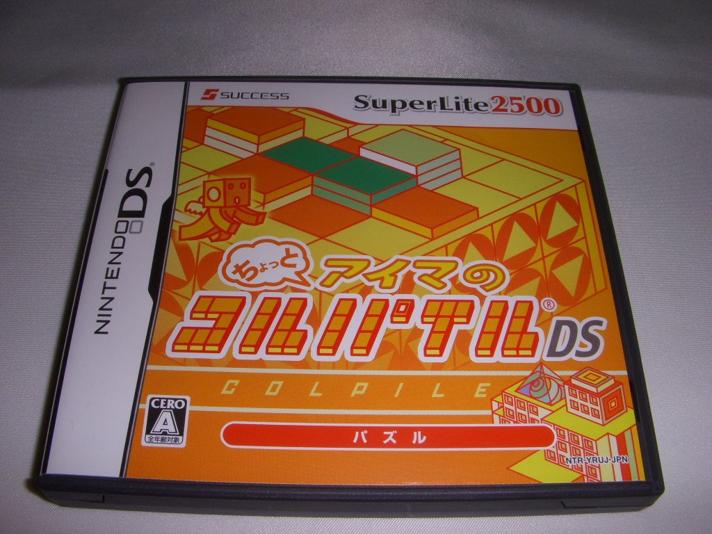 Amazon | SuperLite2500 ちょっとアイマのコルパイルDS | ゲームソフト