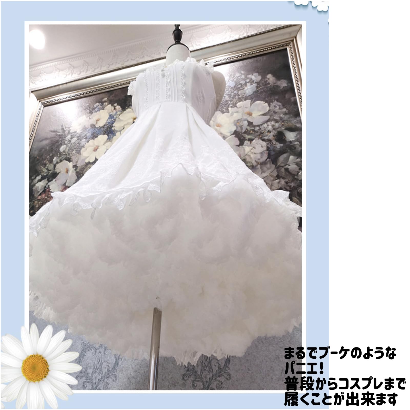 ❤️さえら★ヒスクローネ★美しいベージュのレースフリル遣い★ペチコート★パニエ 新作 予約商品】地雷系ゴスロリ 3層パニエ ふんわり サテン