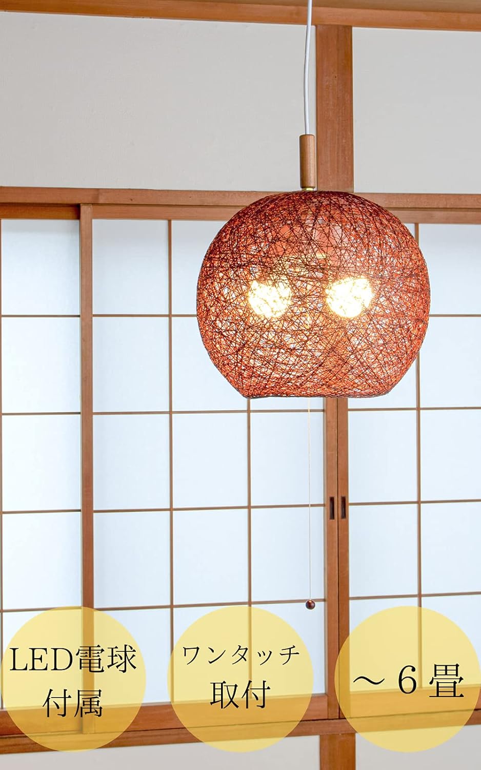 キシマ アバカ ペンダントライト Brown 2灯 GEM-6936 ペンダントライト