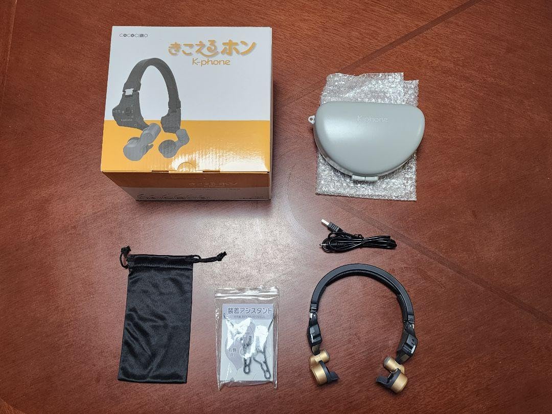 きこえるホン　ココチモ　耳に入れない集音器　新品　未使用　ES-800KU Amazon.co.jp: きこえるホン ES-800KU ココチモ 耳に入れない集