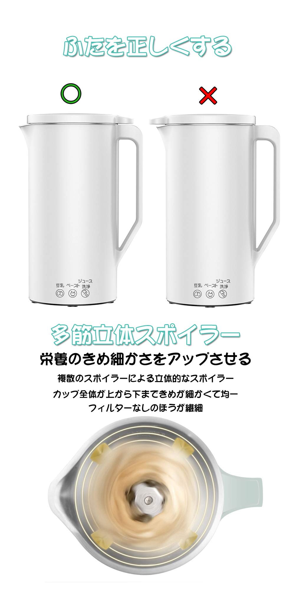 【即日発送】「25分で豆乳が作れる＆残滓がない」 MACOLAUDER 豆乳 一 Amazon | 「25分で豆乳が作れる＆残滓がない」 MACOLAUDER 豆乳