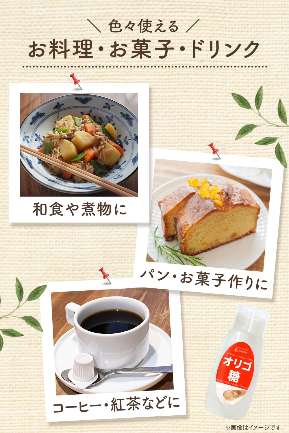 Amazon.co.jp: Aiwa Shoten Fructooligosaccharide Liquid Hokkaido