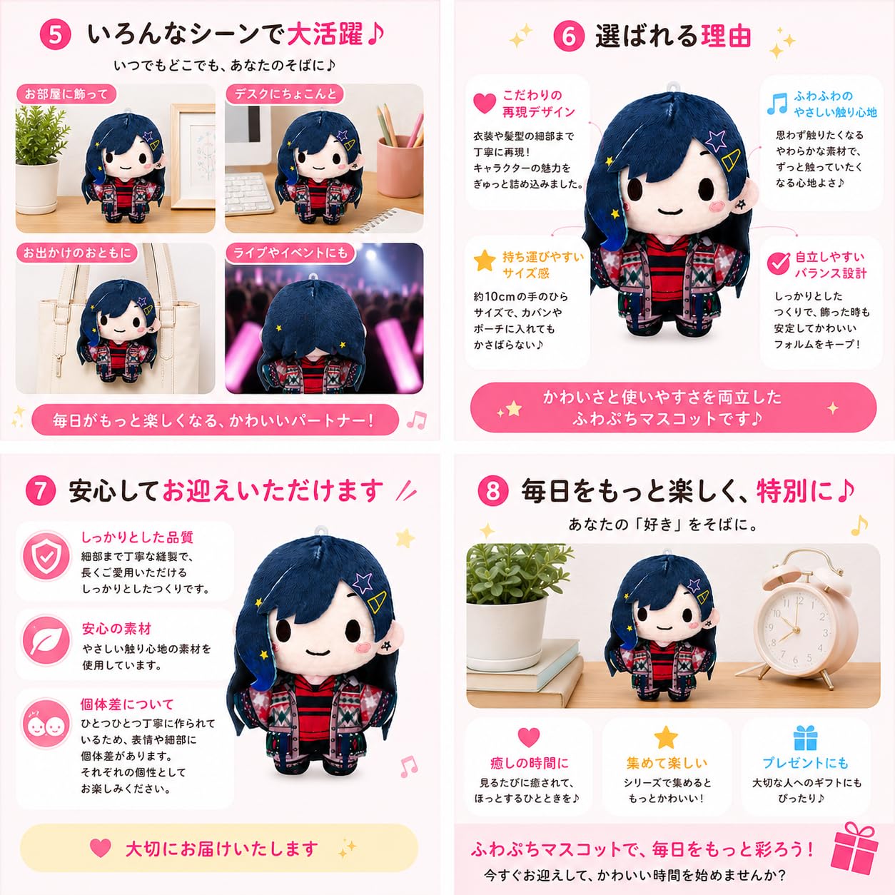 Amazon.co.jp: 【単品 白石杏】プロジェクト*セカイカラフルステージ