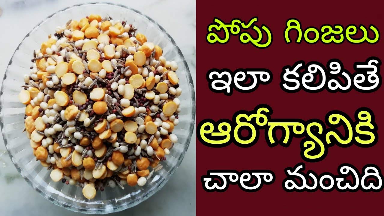 Pmw - Grade A Quality - Thalimpu Ginjalu - Popu Ginjalu - Mixed - Baghaar - Thaalippu - Chaunk - 1 Kilo
