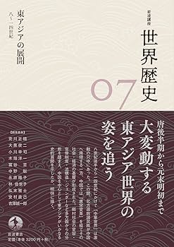 【帯付き】岩波講座 日本歴史 近世 10 11 12 13 14 全巻まとめ売り 帯付き】岩波講座 日本歴史 近世 10 11 12 13 14 全巻まとめ売り 帯