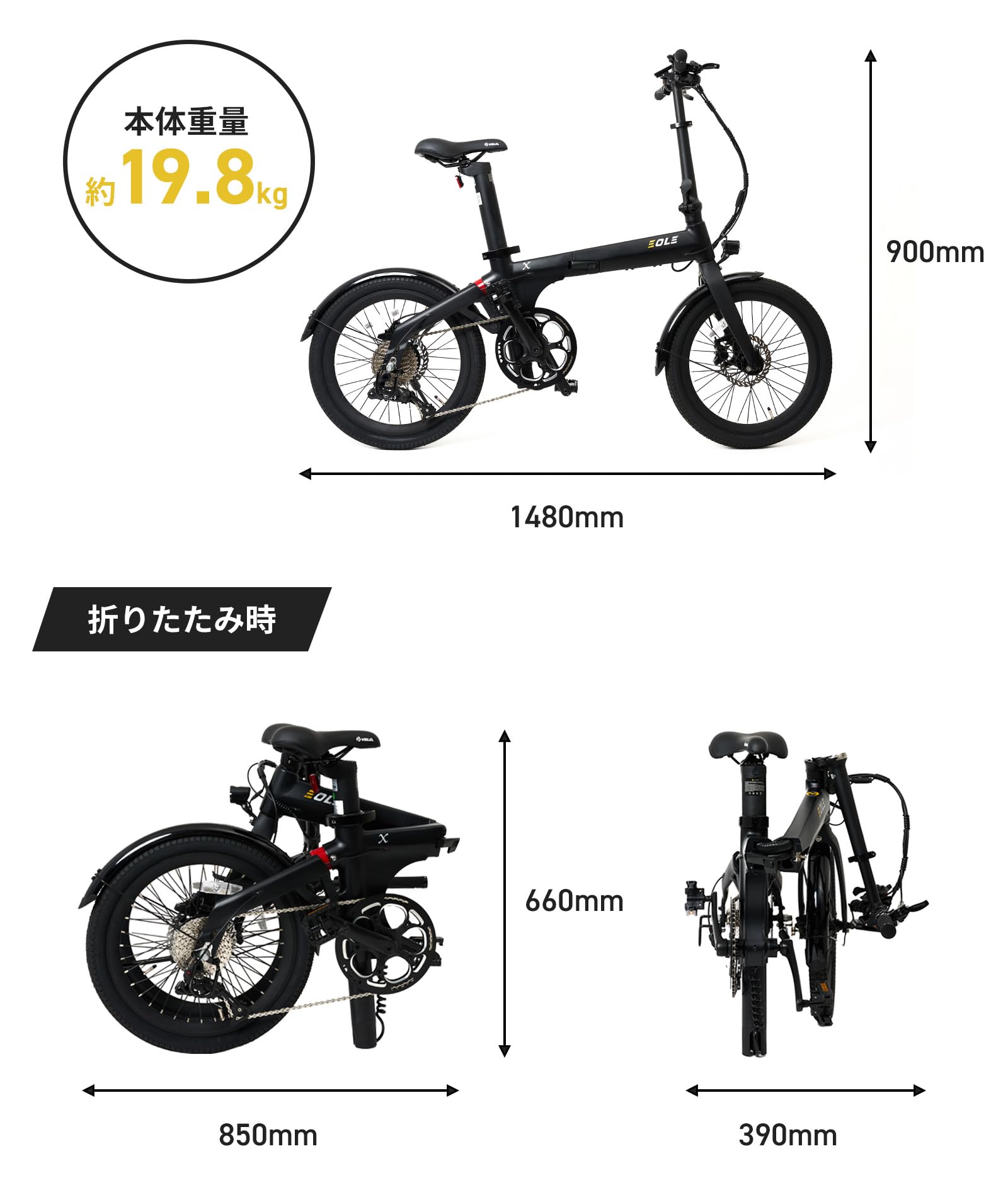モーファンス(Morfuns)リチウム 20インチ 9速 LED折り畳み電動 モーファンス(Morfuns)リチウム 20インチ 9速 LED折り畳み電動