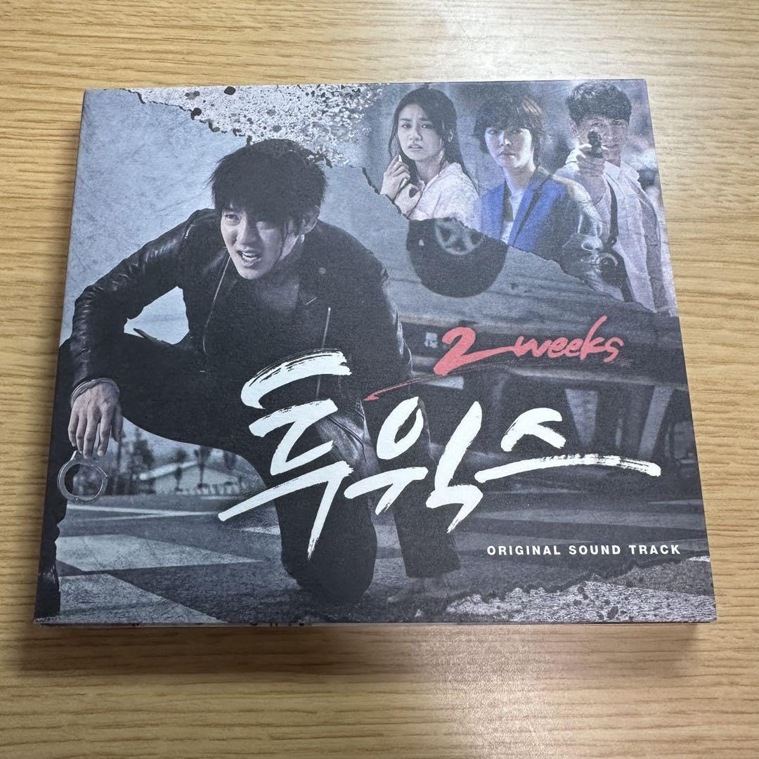 Amazon.co.jp: 韓国ドラマ 2weeks two weeks OST サントラ CD