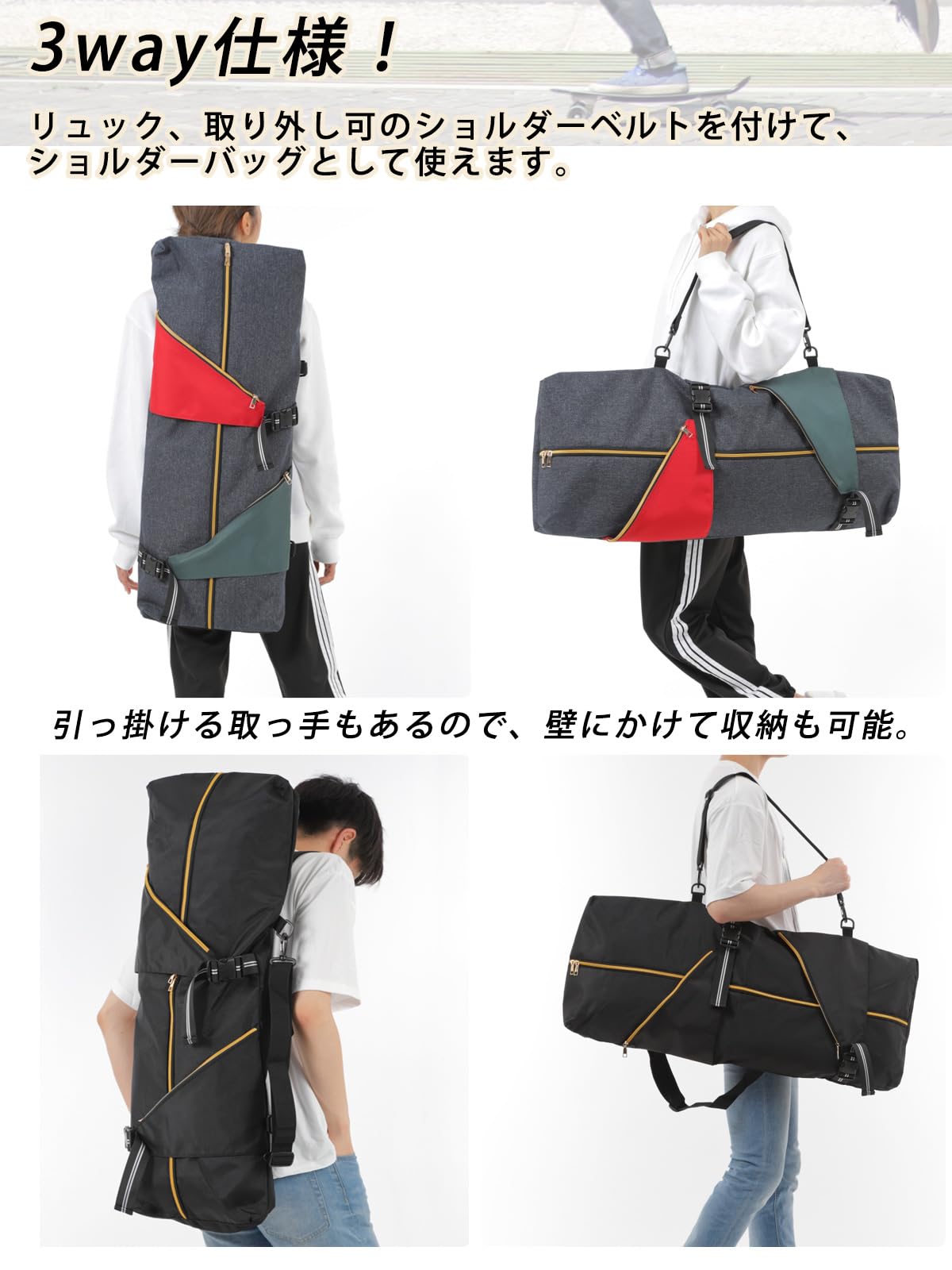 Amazon | LIMSE スケボー リュック ケース 肩パッド付属
