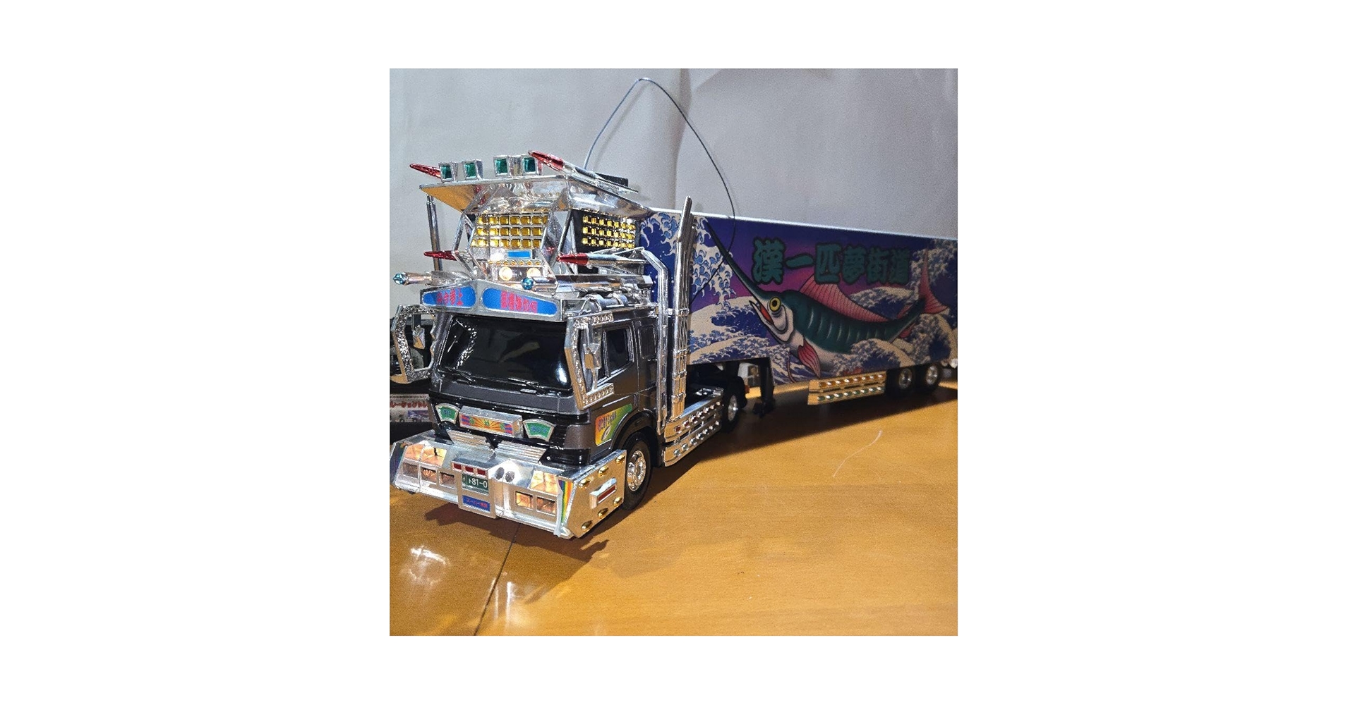 デコトラ　トレーラーラジコン　トイコー荒波３チャンネル Amazon.co.jp: デコトラ トレーラーラジコン トイコー荒波3