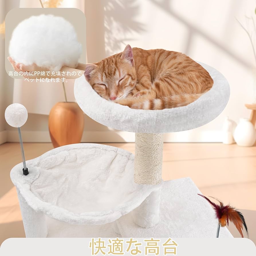 高品質麻素材を使用した8層キャットタワー、360°回転可能な遊び場付き Amazon | キャットタワー 木製 猫タワー 宇宙船付き 8階建ての
