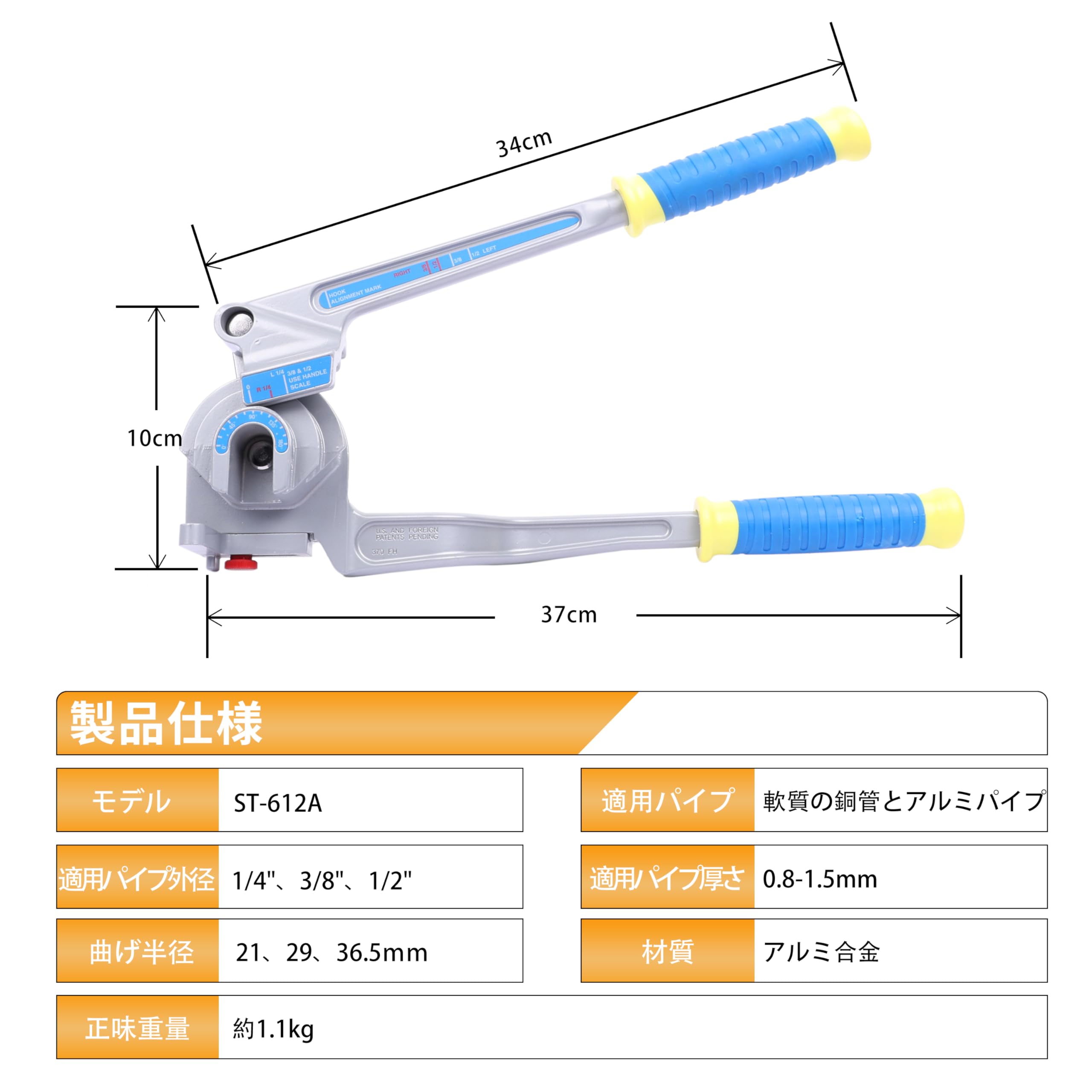 ４分　バーベンダー D-4 バーベンダー - 株式会社小山刃物製作所