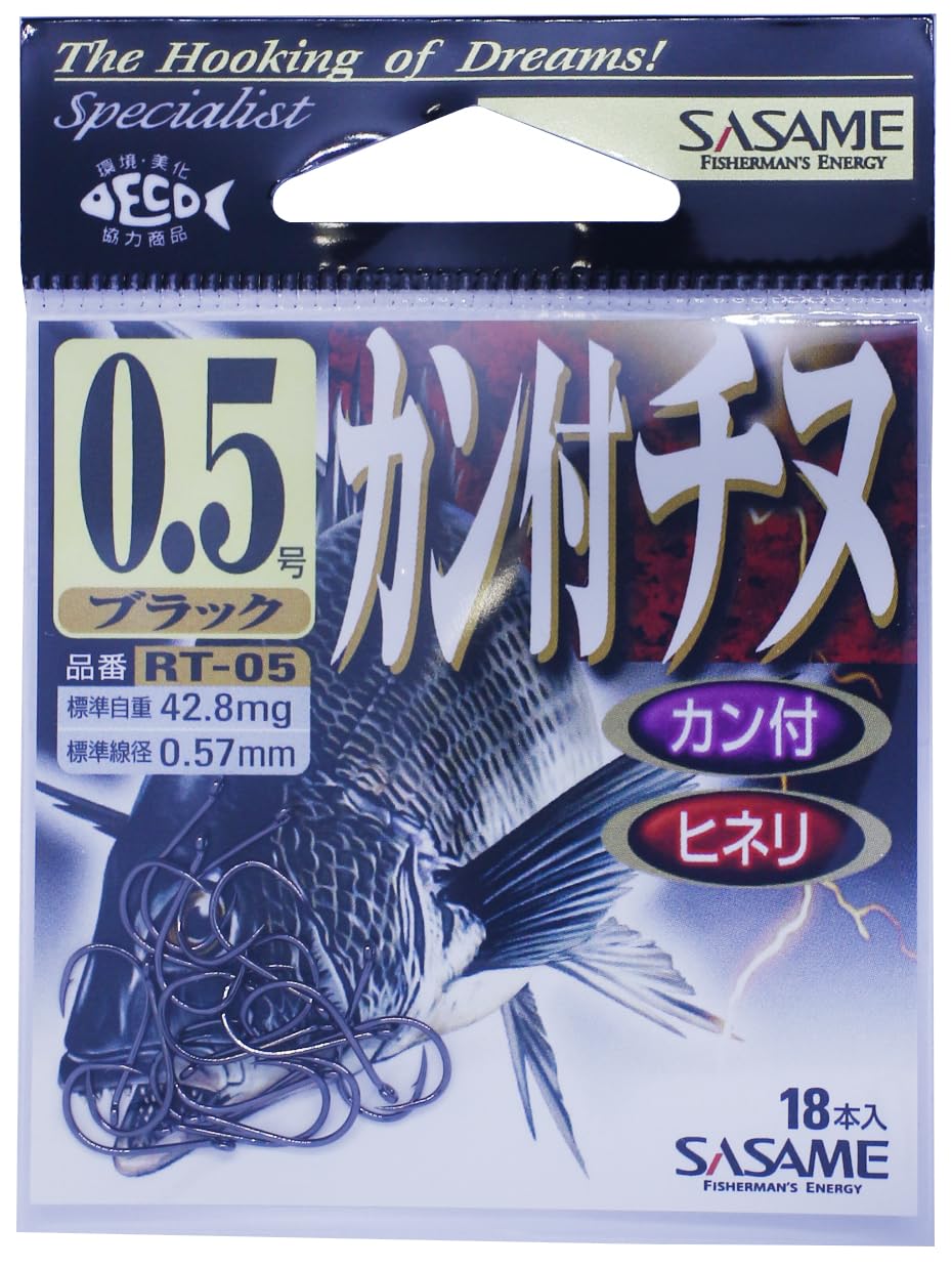 Amazon | ささめ針(SASAME) RT-05 カン付チヌ(ブラック) 0.5号 | さ