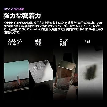 Amazon | Gaahleri Kaleido Primary 24‑Color Set – 水性アクリル