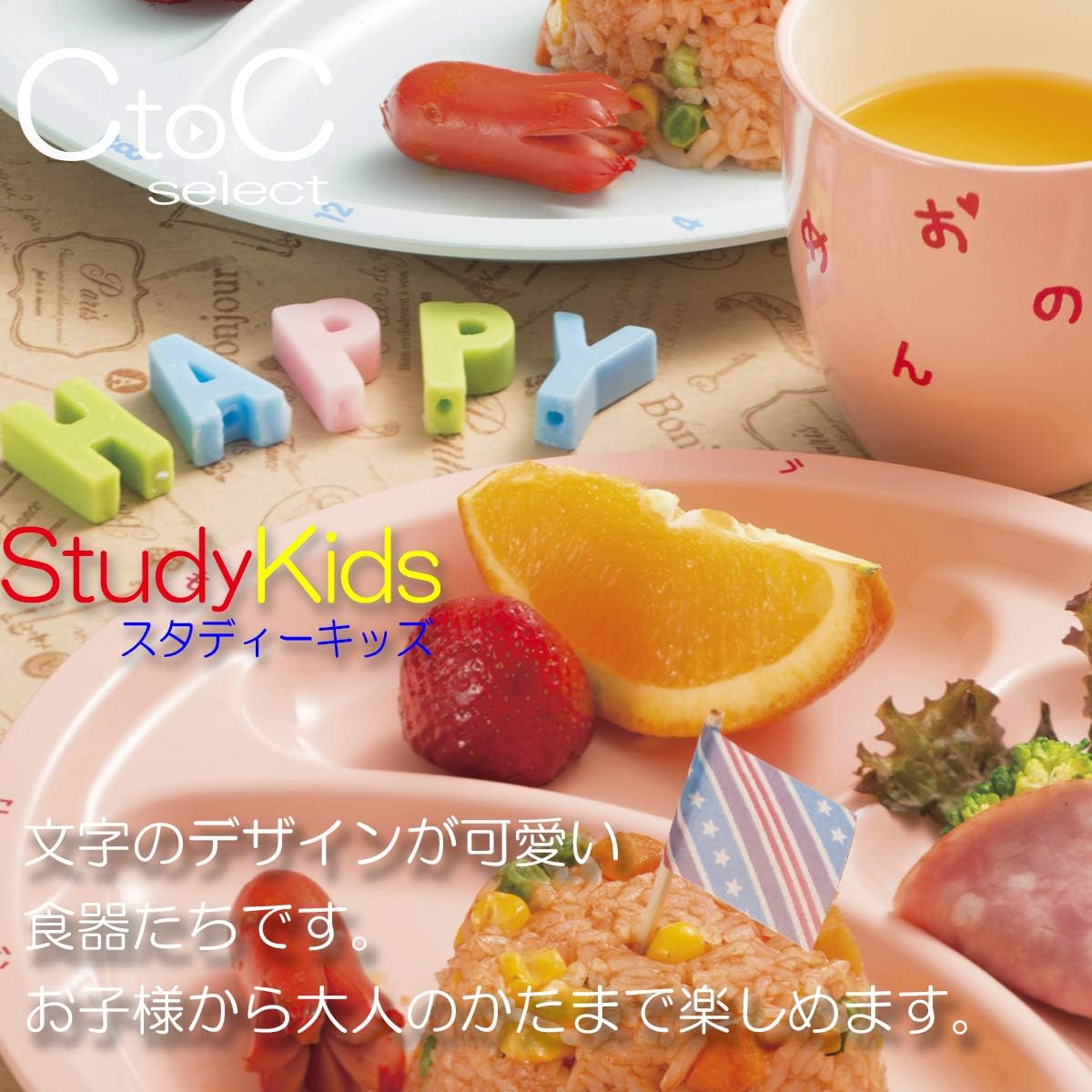 Study Kids PK Soup Bowl, 100φ×57mm, Safety Pink