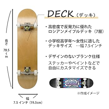 スケートボード 板 Z-FLEX ( ジーフレックス ) クルーザースケートボード JAY ADAMS
