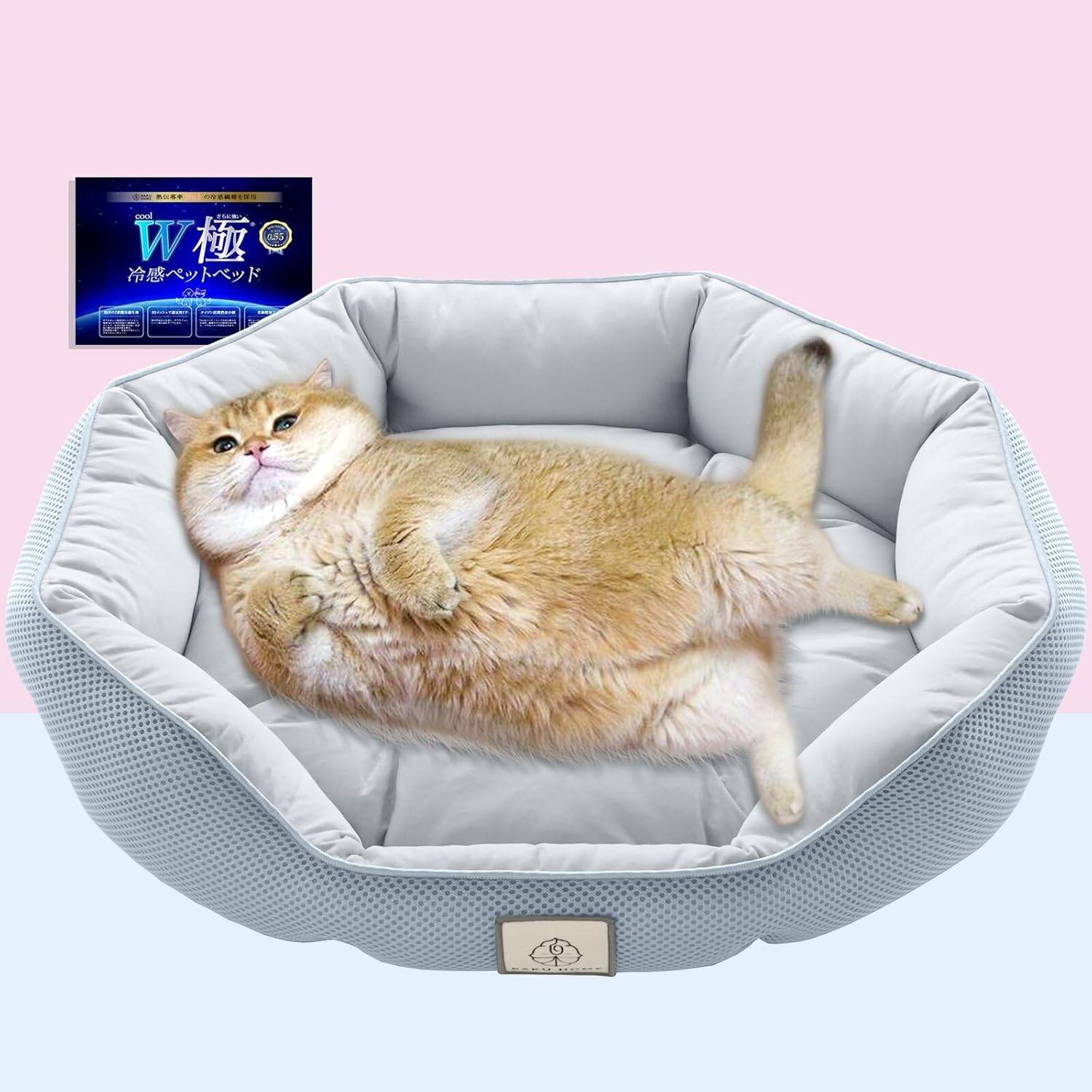 ラウンド型 猫 犬 ベッド 夏 ひんやり 洗える 【特許冷感生地】W抗菌タイプ 接触冷感 ペットベッド
