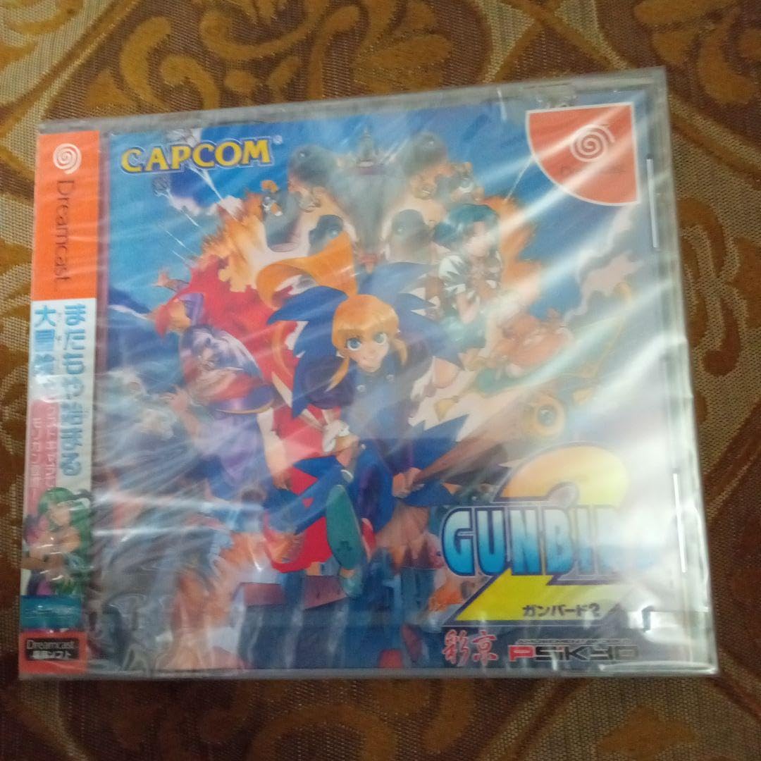 Dreamcastソフト　ガンバード2 1023009319972027_01_9055w.jpeg