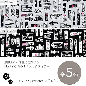 Amazon | オックス 生地 マリークヮント コスメ 柄 50cm単位販売