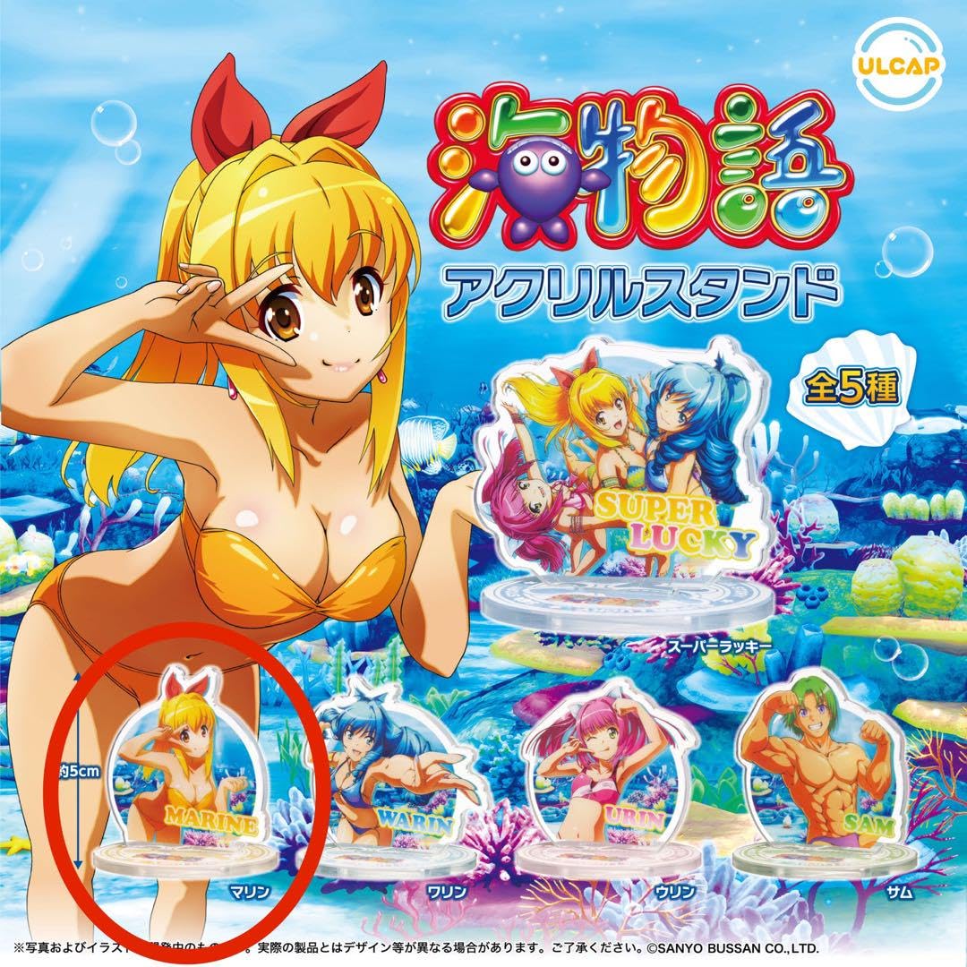 海物語　ウェブポン　レア賞　BIGアクリルスタンド　マリン 海物語 ウェブポン レア賞 BIGアクリルスタンド マリン 海物語