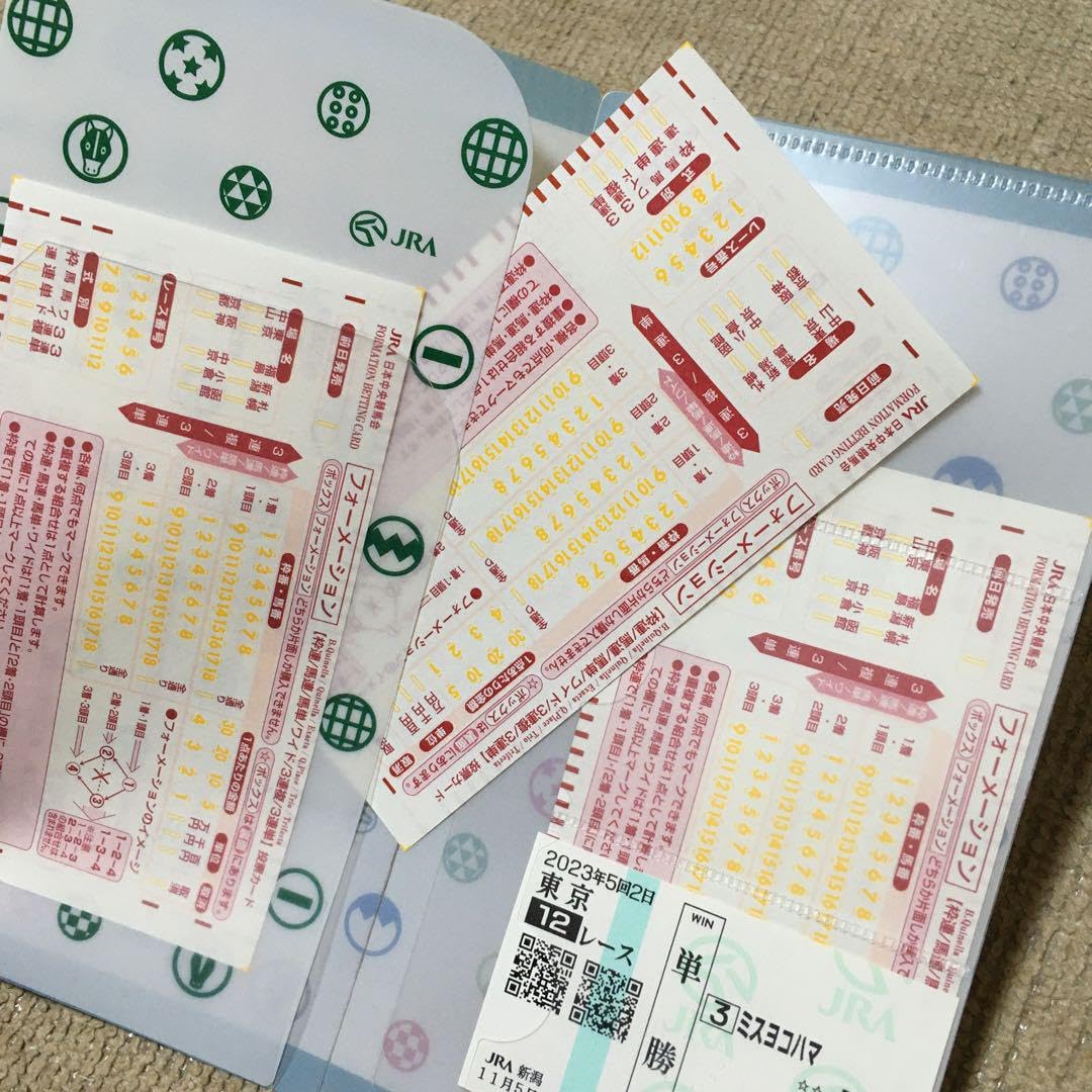 貴重？　懐かしの旧勝馬投票券マークシート m95063149877_1.jpg?1720186989