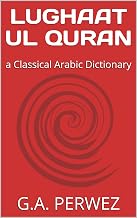 LUGHAAT UL QURAN: a Classical Arabic Dictionary